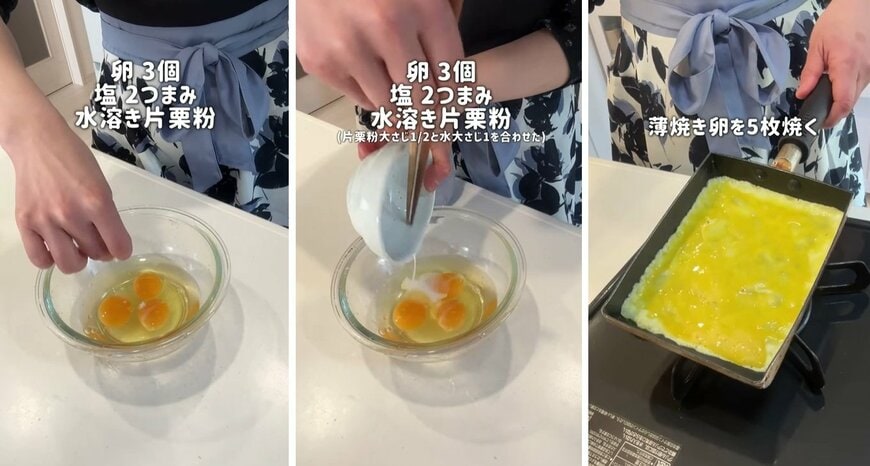 投稿動画のワンシーン