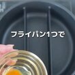 「弁当歴40年の主婦」が作る【3色弁当】フライパン1つで3品同時に作るお弁当が彩りも綺麗で美味しそうと話題