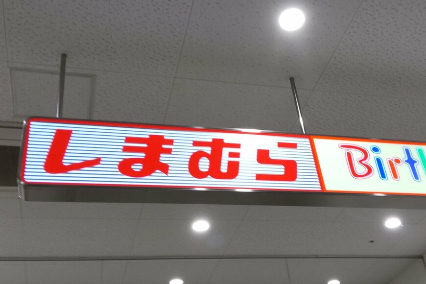 しまむら「6270円のディズニー浴衣5点セット」オンラインでは売切商品