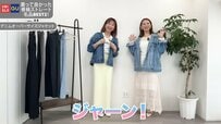 【ユニクロ】プロが激推し！今春本当に買ってよかった名品ベスト3！着痩せ確実の「ドレープワイドフレアジーンズ」は3990円
