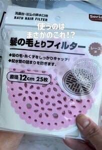 セリアのフィルターとダイソーのうちわで！貼るだけ簡単な「花火うちわ」