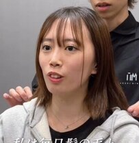 毎日髪と格闘している女性　プロの手でスッキリボブに激変した結果が話題