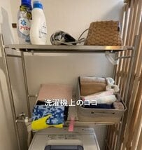 【垢抜けDIY】築30年賃貸に設置した〈シルバーの洗濯機ラック〉→リメイクシートとプラダンボールで〈温もりある木製風棚〉に生まれ変わる！