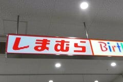 しまむらのアンパンマン「お手口ふき＋お出かけセット」3種キャラが可愛すぎ