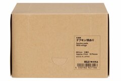 【無印良品】肌へのやさしさ重視「生理用ナプキン」箱のままトイレに置けるデザインが人気