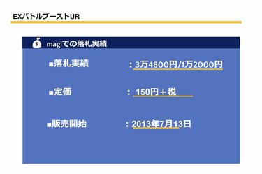 ポケモンカード買取】「ゼクロム」の売買価格相場！ 高く売れるもの8選 ゼクロムやピカチュウ&ゼクロムGXといったピカチュウと一緒のカードまで！ |  2ページ目 | LIMO | くらしとお金の経済メディア