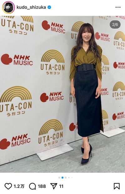 工藤静香のInstagram投稿