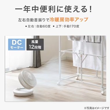 「洗濯モード」が付いているので部屋干しにも活躍