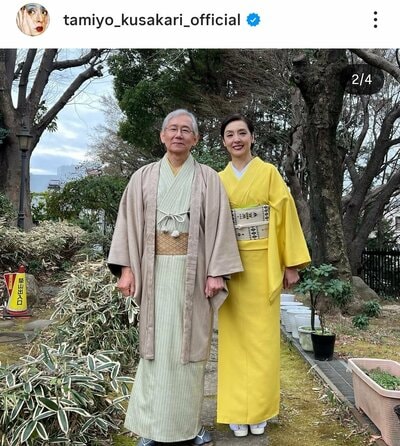 草刈民代のInstagram投稿