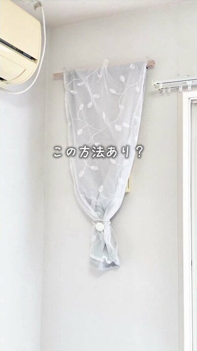 変身後の目隠し