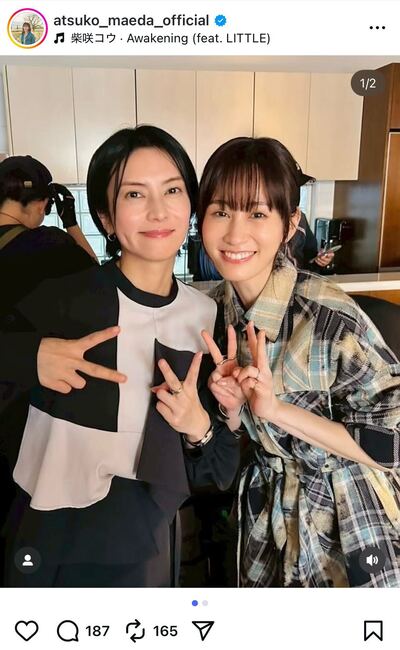 前田敦子のInstagram投稿