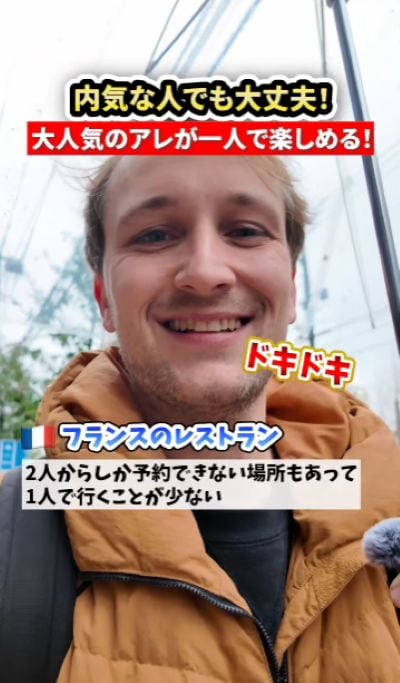 投稿動画のワンシーン