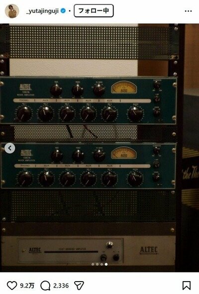 神宮寺勇太のInstagram投稿