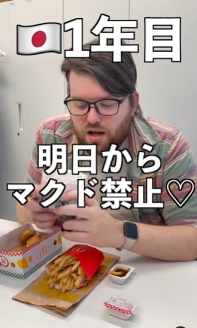 投稿動画のワンシーン