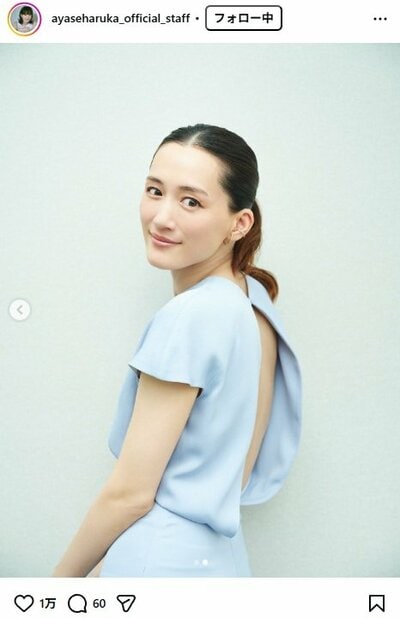 綾瀬はるかのスタッフ公式Instagram投稿