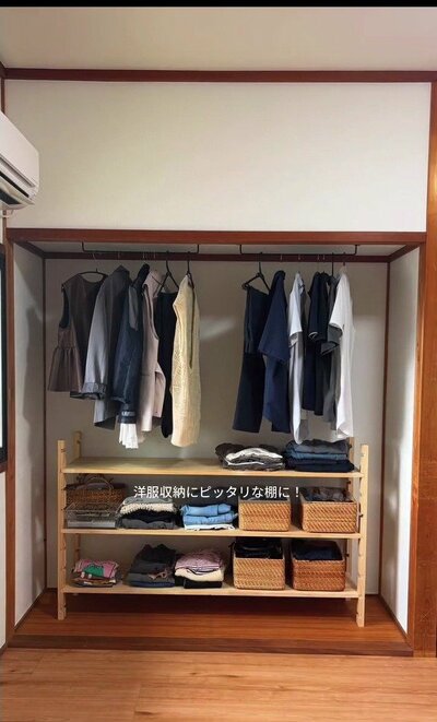 変身後の収納棚