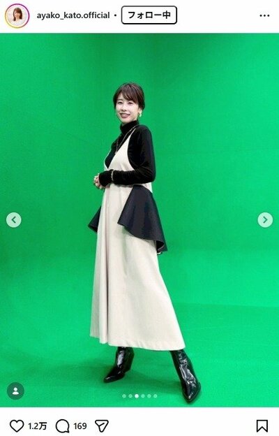 加藤綾子のInstagram投稿