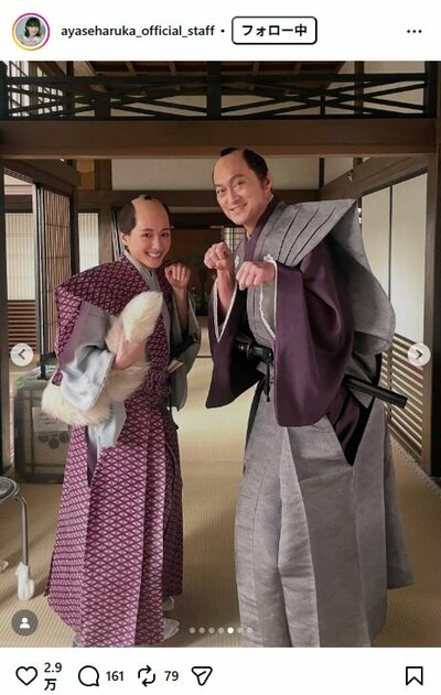 綾瀬はるか official staffのInstagram投稿