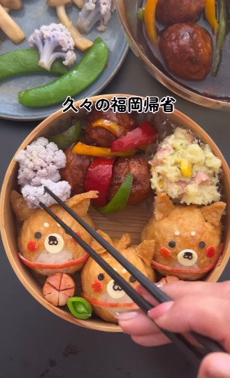 投稿動画のワンシーン