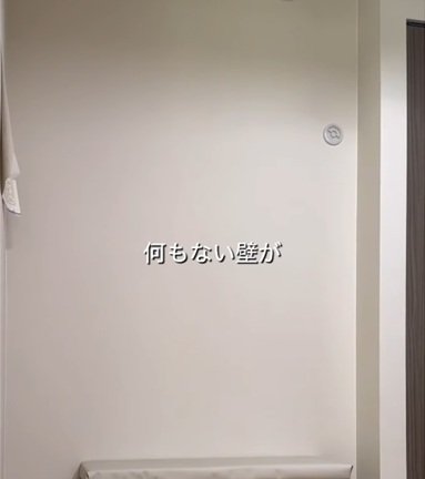 「センス溢れまくってる」子ども部屋の〈殺風景な壁〉→貼るだけ簡単DIYで〈大人かわいいニッチ風〉に！