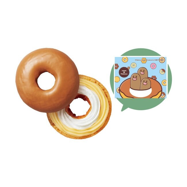 シュー生地にホイップクリームとカスタードクリームがイン。キャラメル風味チョコをコーティング