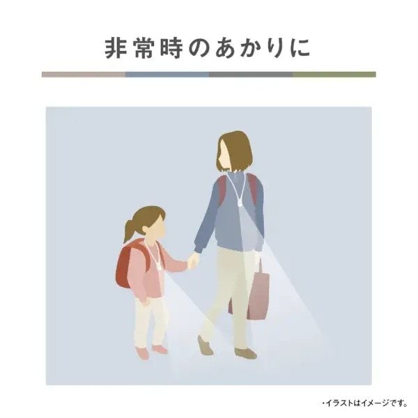 首にかけるタイプなら両手を空けた状態で足元を照らせます