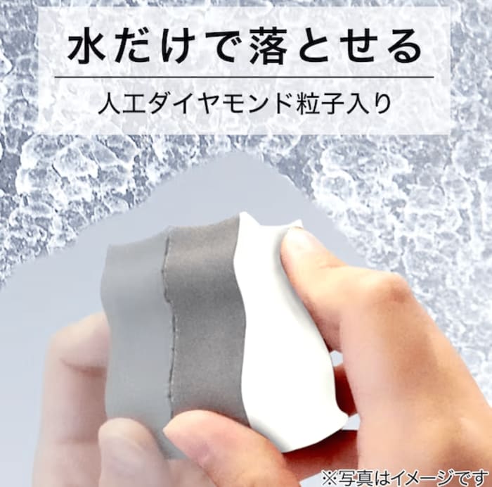 放置した頑固なウロコ汚れをみるみる削り落としてくれる