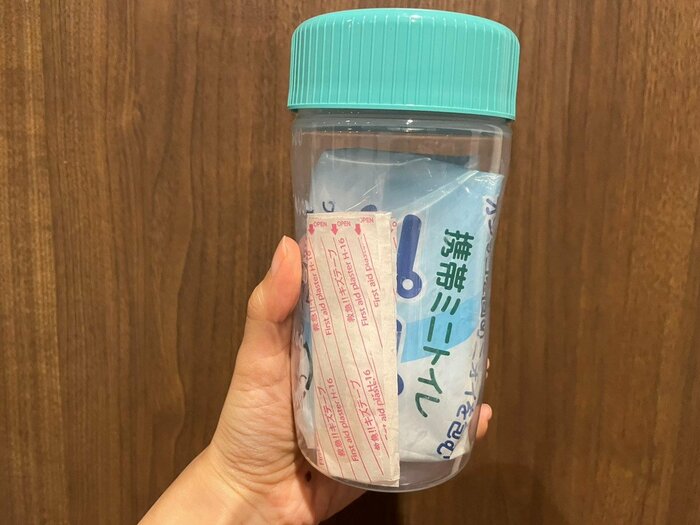 「災害ボトル」で保存しておくこともおすすめ