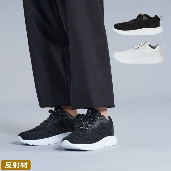 1500円という驚きの価格を実現した「ガレラスシューズライト2」