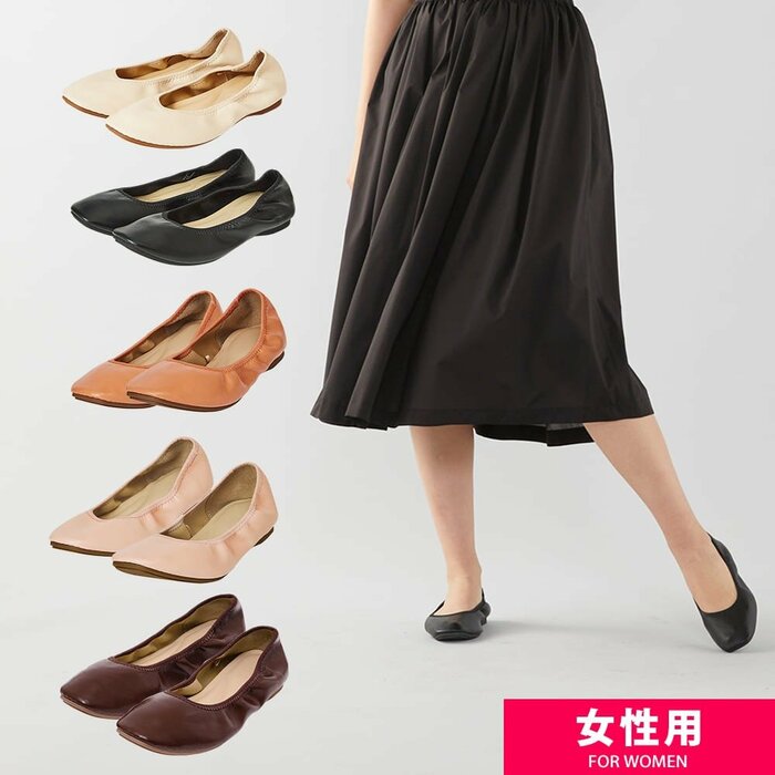 雲の上パンプスの着用例を含む商品写真