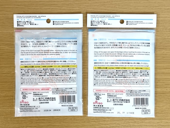 裏面には、ワンタッチパッドの特長が記載されていました