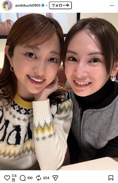 出所：菊地亜美のInstagram（＠amikikuchi0905） 参照日：2026年1月19日