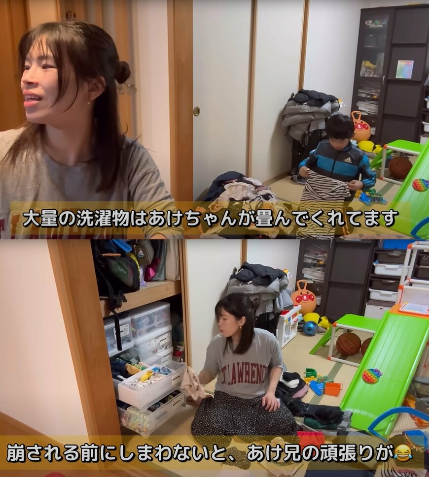 出所：@aiueochannel