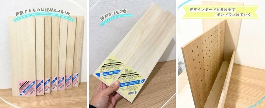 【100均DIY】ケーブルや小物の収納にも！ダイソーの「工作材料板材」でおしゃれな「ルーター隠し」が作れる