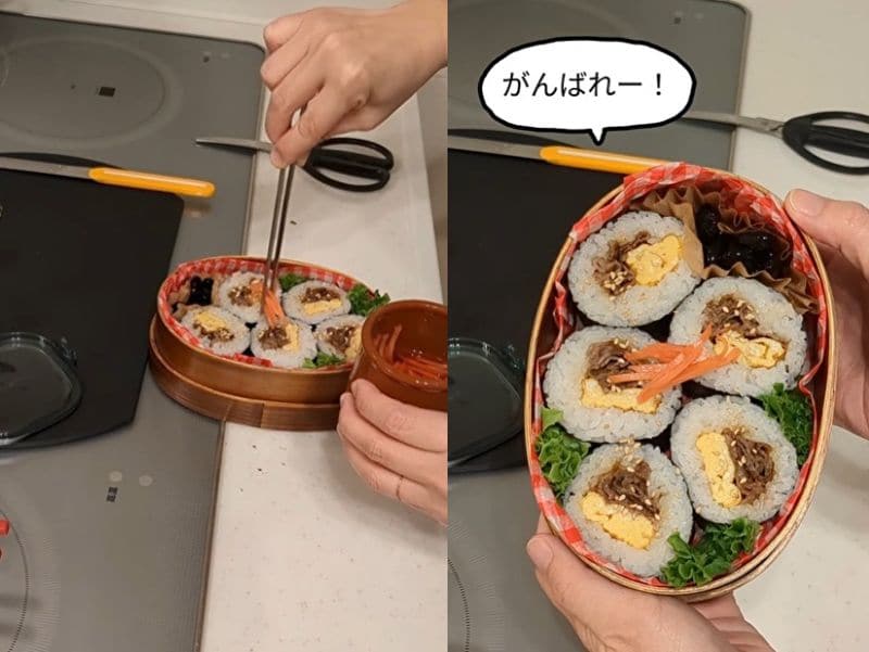 出所：@genkinoki_bent