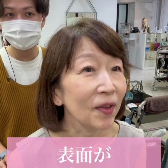 「下がぶわっと広がってしまう」と悩んでいた女性が、カットで重たいボブから丸みのある“ひし形ショート”にスタイルチェンジ