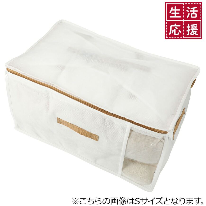 画像出典：ニトリ公式通販ニトリネット