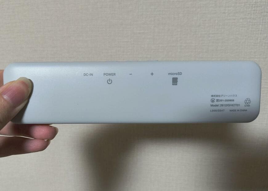 筆者撮影（3COINS、ピロースピーカー）