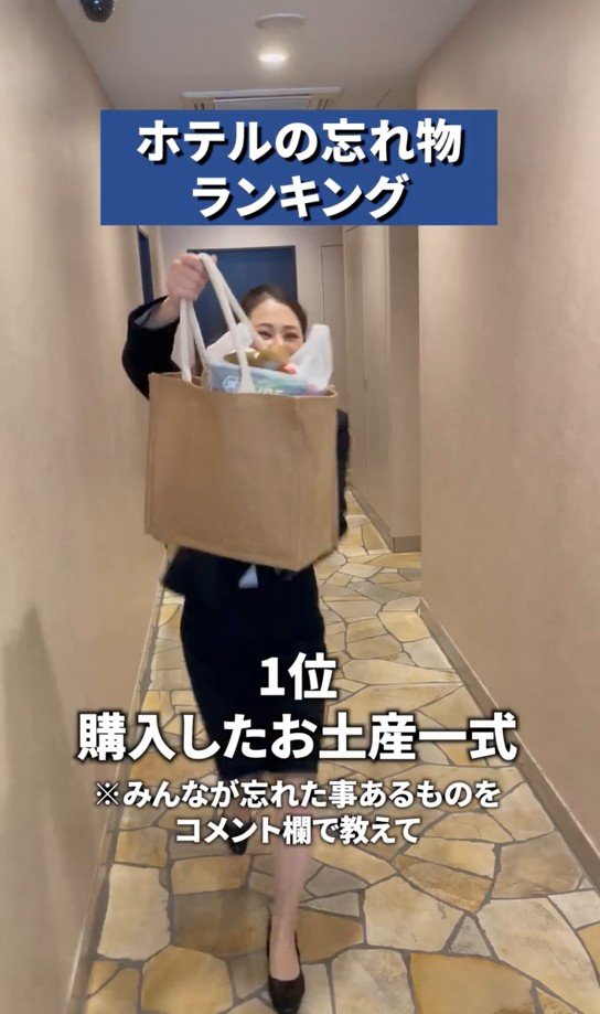 出所：@b_suites.official「忘れ物があったら放置しないで連絡してくださいね」