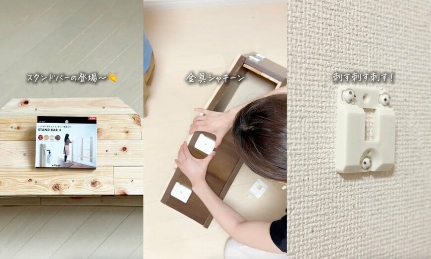 出所：@aico_kurashi_