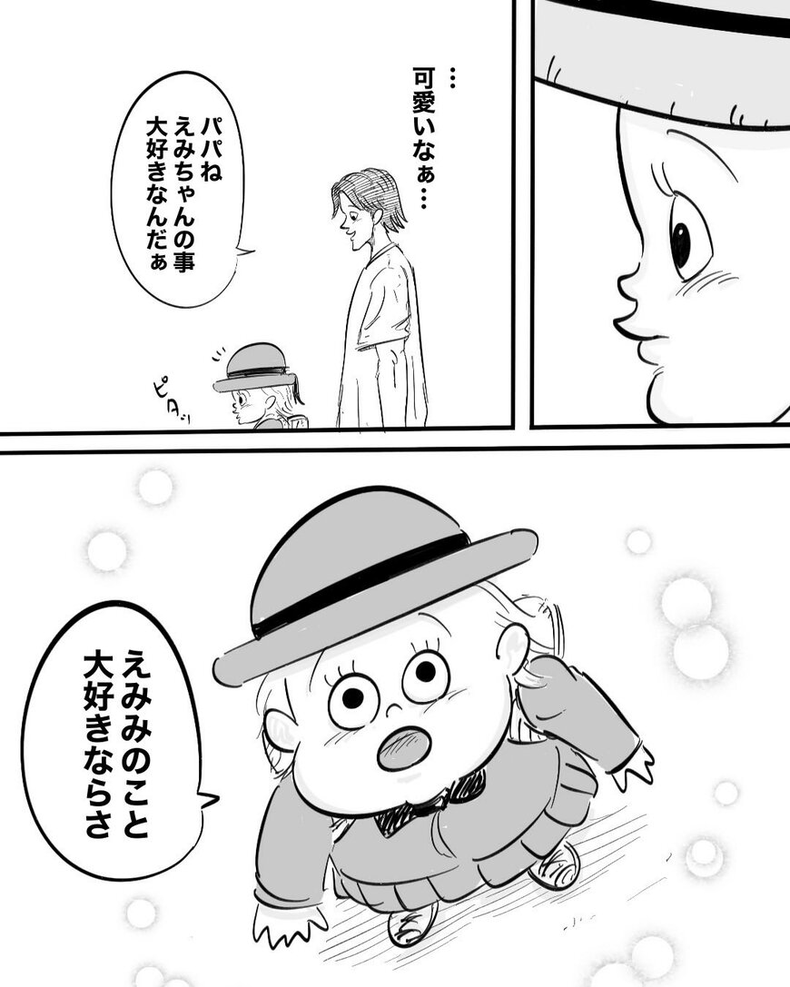 出所：@_moria_moria_