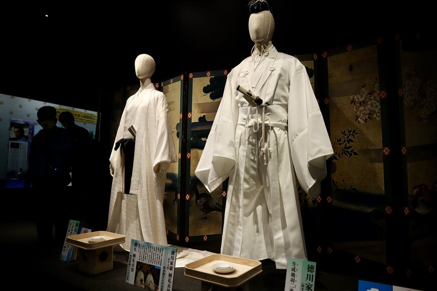 画像出所：徳川家康と瀬名の婚礼衣装（筆者撮影）