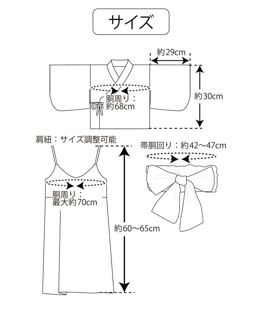 出所：パルグループ公式ファッション通販サイト3COINS 【ひなまつり】着物