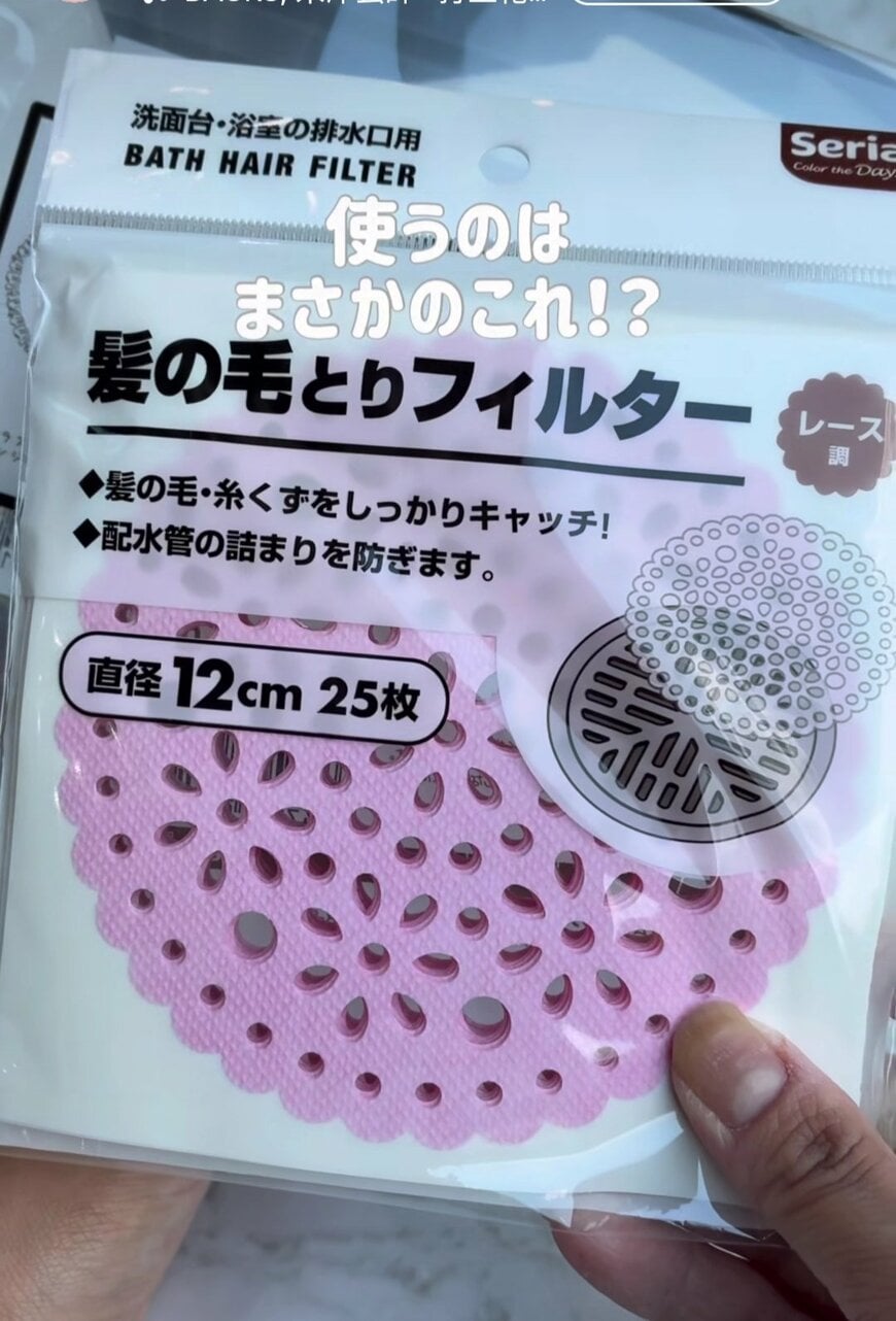 セリアのフィルターとダイソーのうちわで！貼るだけ簡単な「花火うちわ」