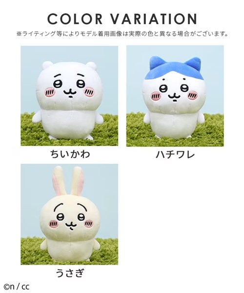 出所：ハニーズ公式オンラインストア