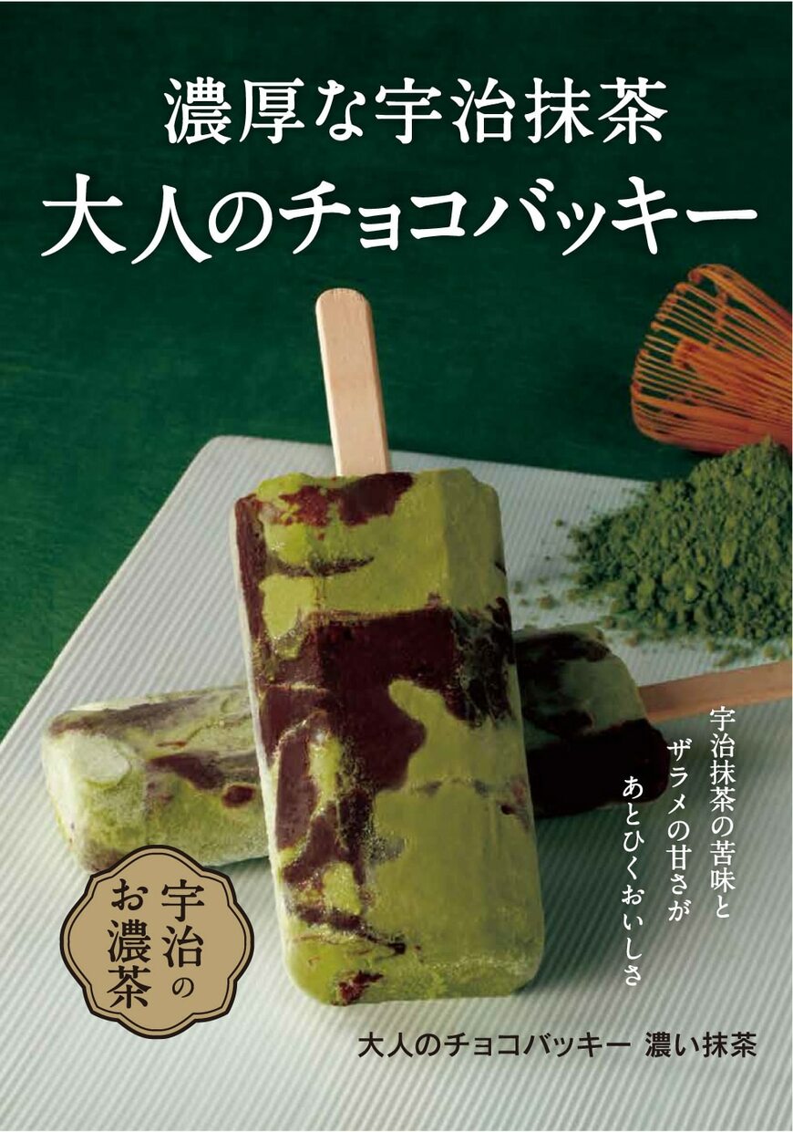 画像出所：シャトレーゼ公式