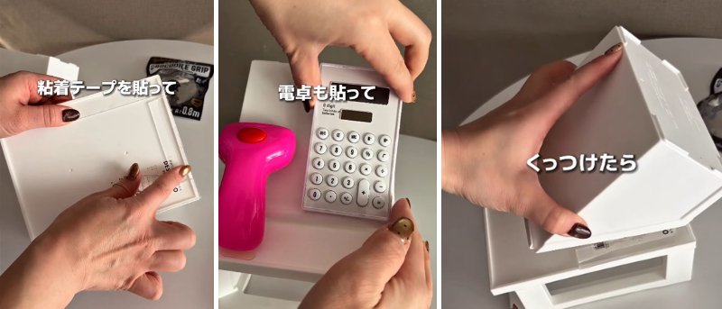 出所：@potiko_100kin