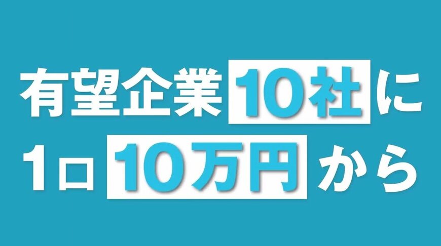 （フォリオ動画より）