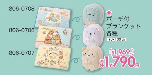 出所：ファッションセンターしまむら 公式Twitter（2022年10月19日 午後6時31分）