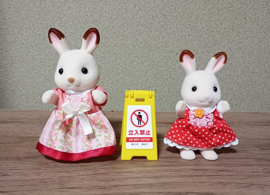 出所：筆者撮影（山田化学株式会社、ミニチュア フロアサインと水たまり）